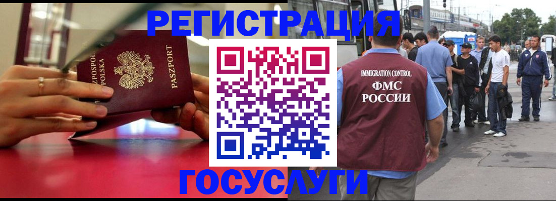 прописка поиск в Нерехте